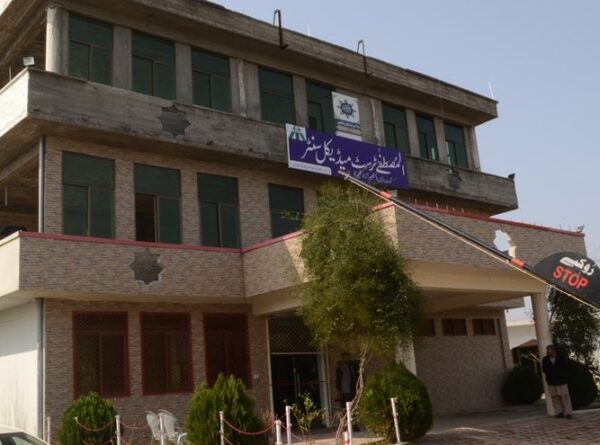 Al Mustafa Charitable Trust’s New Medical Center in Kot Jattan, Bhimber, Azad Kashmir